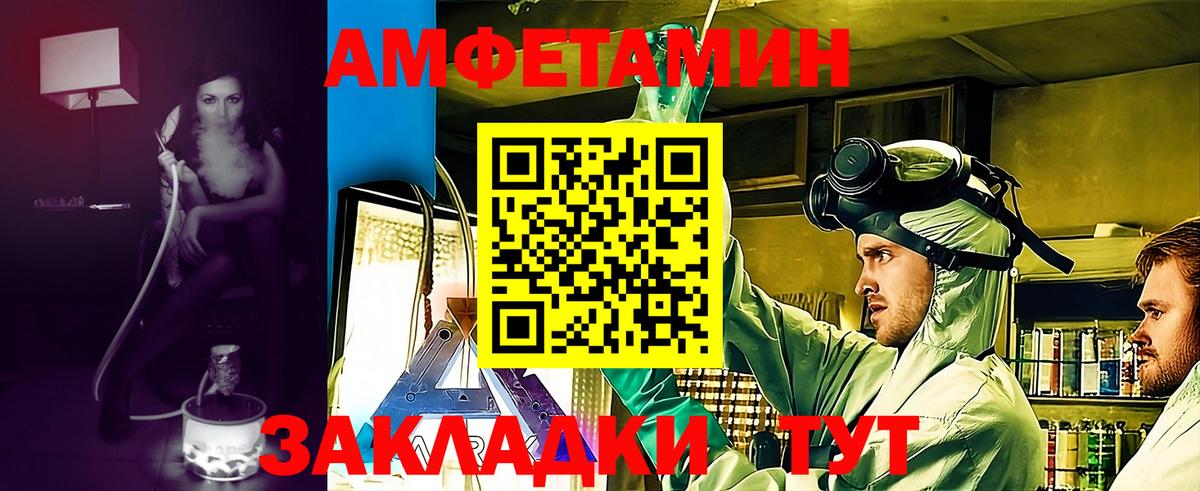 KRAKEN зеркало  Amphetamine  Вход с VPN  АМФ VHQ  Amphetamine  Дубна 