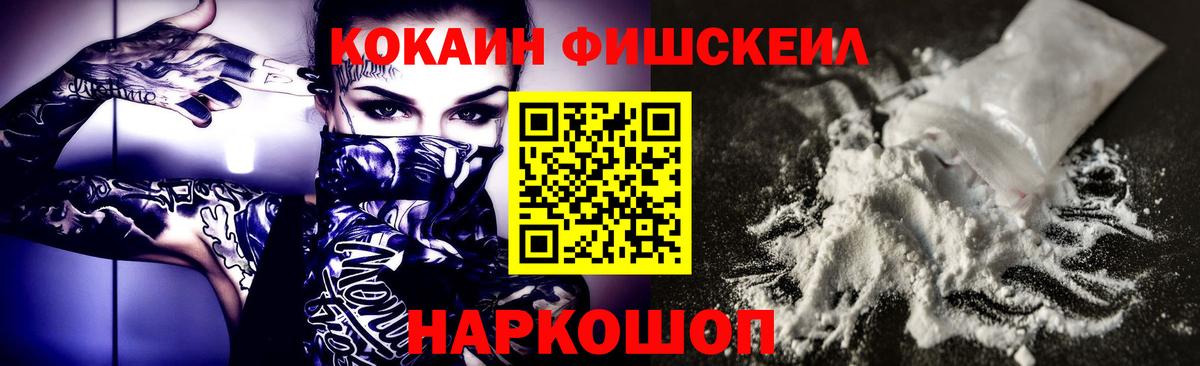 КОКАИН Перу  Вход с VPN  COCAIN  Дубна  КОКАИН Боливия 