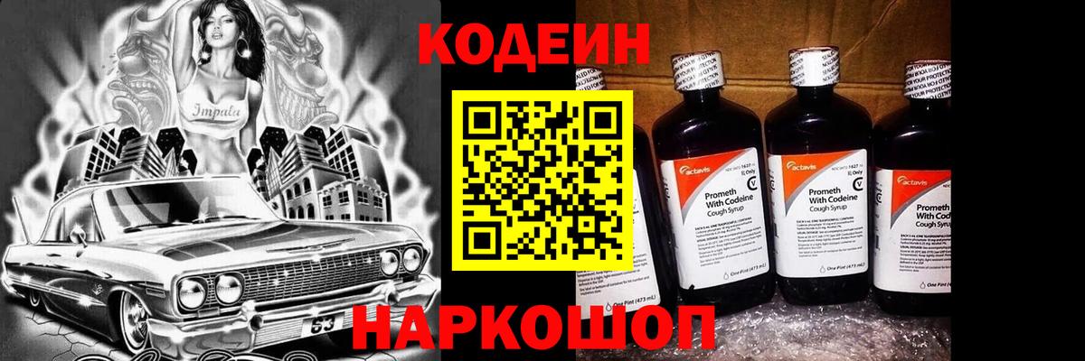 Наркошоп  Бошки Шишки  Бошки Шишки  Alpha-PVP СК кристаллы  Кокаин  ГАШ  МЕФ кристаллы  ГАШ  Вход с VPN  Дубна  КОКАИН 