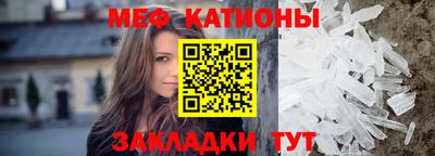 метамфетамин Краснодар