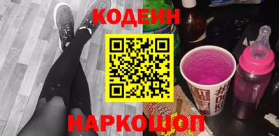 метамфетамин Краснодар
