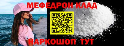 наркотики Краснокаменск