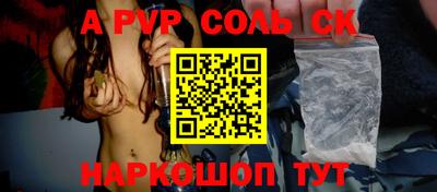 наркотики Краснокаменск