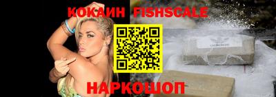 наркотики Краснокаменск