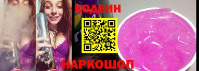 метамфетамин Краснодар