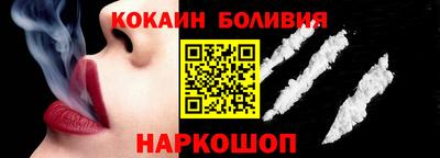 наркотики Краснокаменск