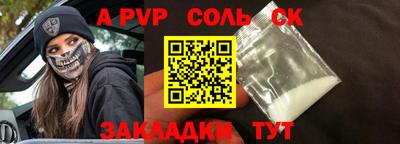 МДМА Краснознаменск