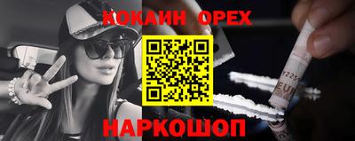 метамфетамин Краснодар