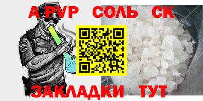 наркотики Краснокаменск