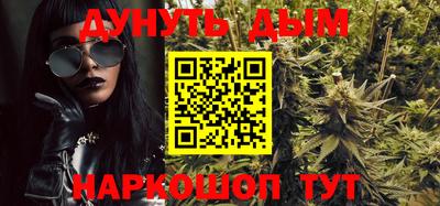 метамфетамин Краснодар
