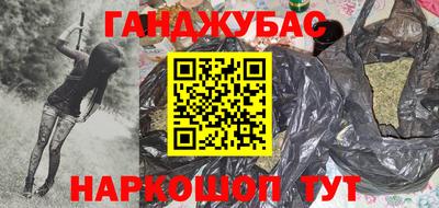 метамфетамин Краснодар