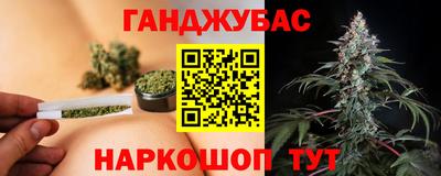метамфетамин Краснодар