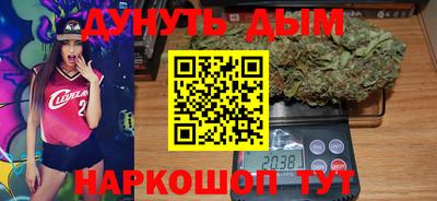 метамфетамин Краснодар