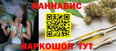наркотики Краснокаменск