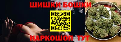 наркотики Краснокаменск