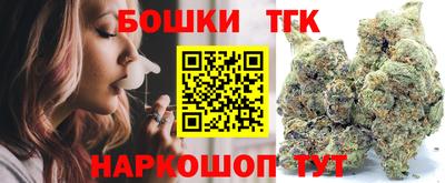 метамфетамин Краснодар