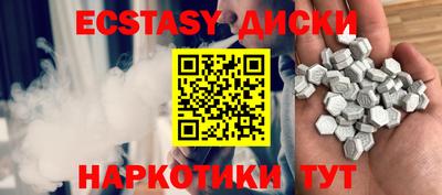 наркотики Краснокаменск