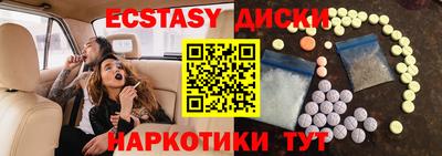 наркотики Краснокаменск