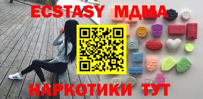 МДМА Краснознаменск