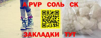 МДМА Краснознаменск