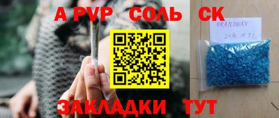 метамфетамин Краснодар