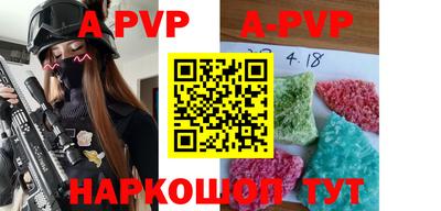 метамфетамин Краснодар