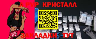 наркотики Краснокаменск
