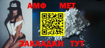 метамфетамин Краснодар