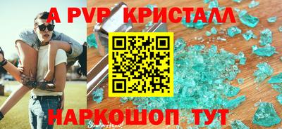 наркотики Краснокаменск