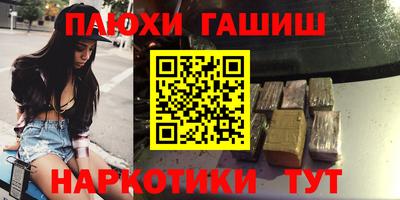 метамфетамин Краснодар