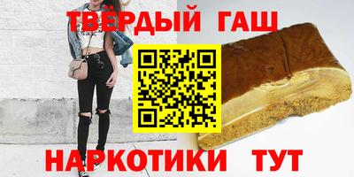 метамфетамин Краснодар