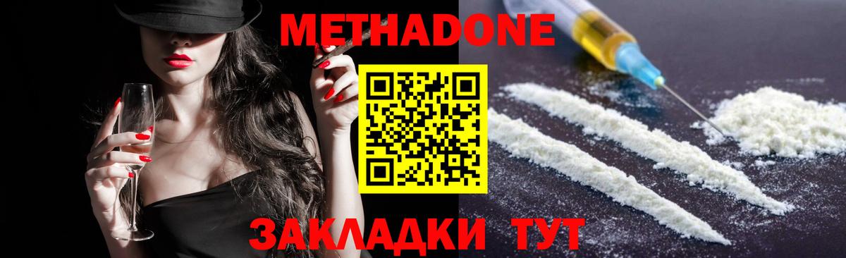 НБОМе Дубна