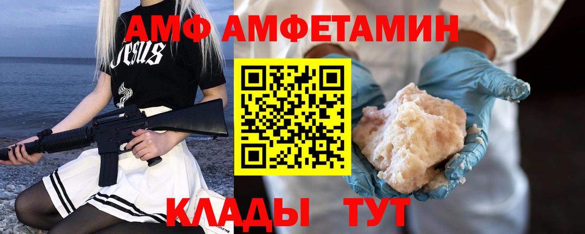 Метамфетамин Methamphetamine  Метамфетамин Methamphetamine  Дубна  Вход с VPN 