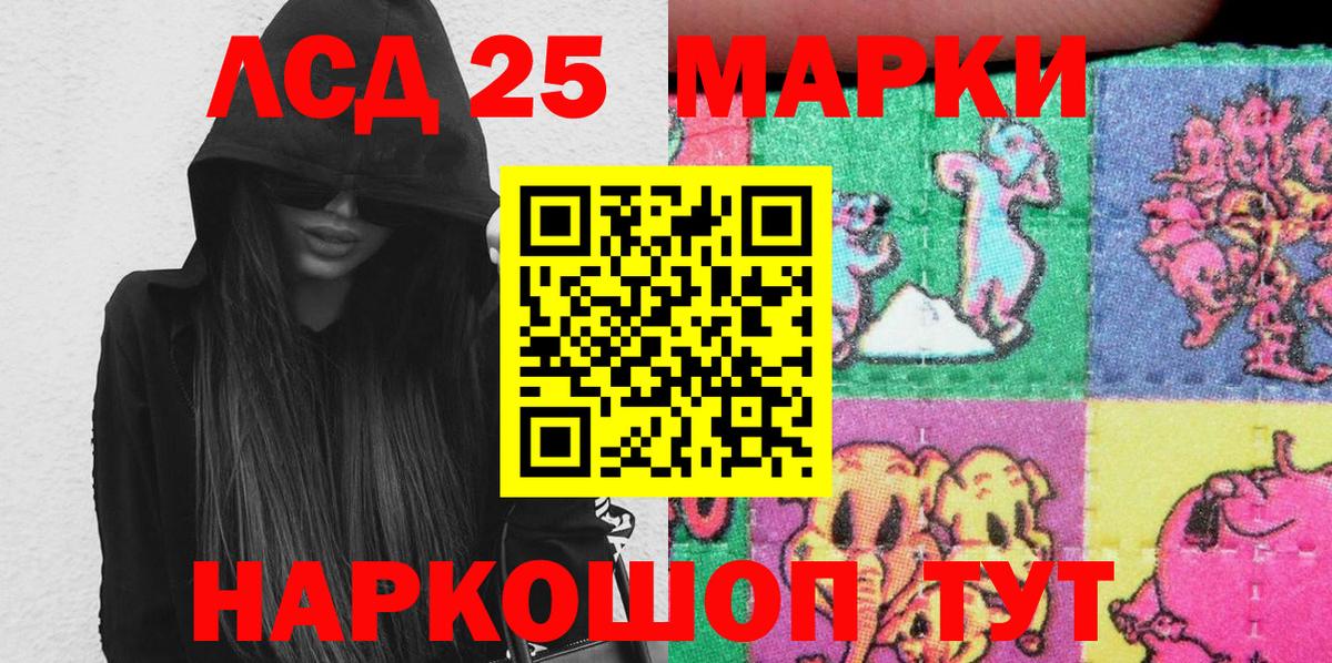 Дубна  Марки 25I-NBOMe 1,5мг  Вход с VPN  Марки 25I-NBOMe 1,5мг 