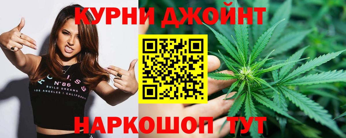 Бошки марихуана SATIVA & INDICA  Каннабис MAZAR  Вход с VPN  Дубна  Марихуана сатива 