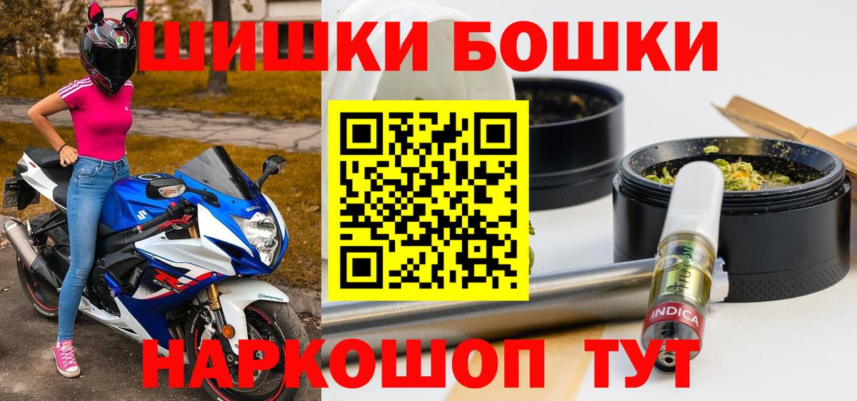 Шишки марихуана сатива Дубна